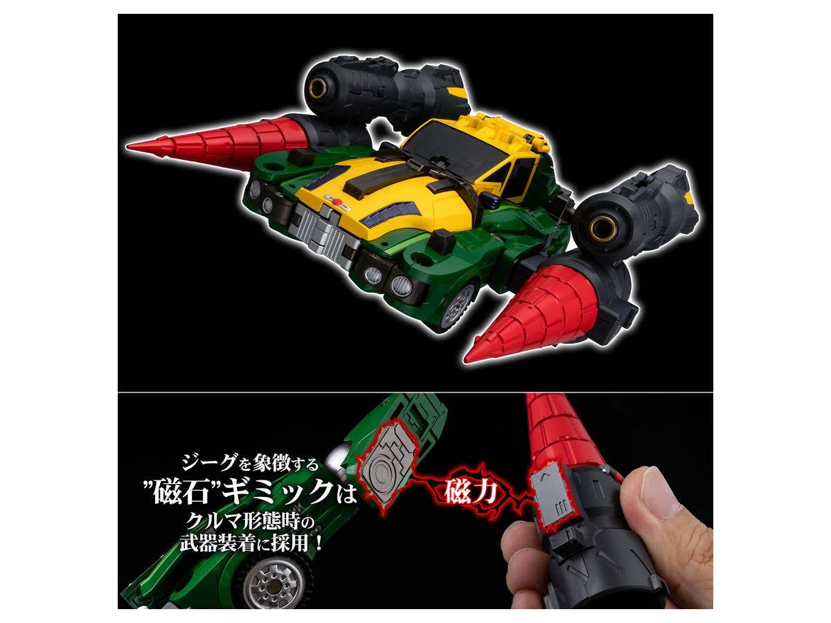 Sentinel Metamor-Force Kotetsu Jeed (a.k.a Jeegfried) 'Stell God Jeeg' | 4571335888862