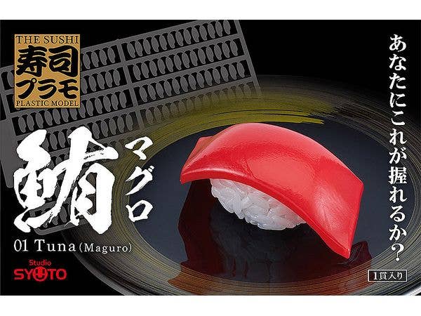 Syuto Seiko Sushi Plastic Model: Tuna(re-run) | 4580620730526