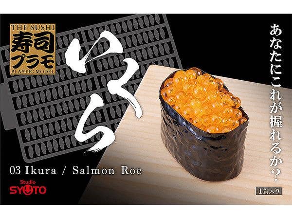 Syuto Seiko Sushi Plastic Model: Ikura (Salmon Roe)(re-run) | 4580620730540