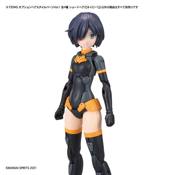 30MS Option Hair Style Parts Vol.1 All 4 Types Short Hair 2 [Navy 1]
