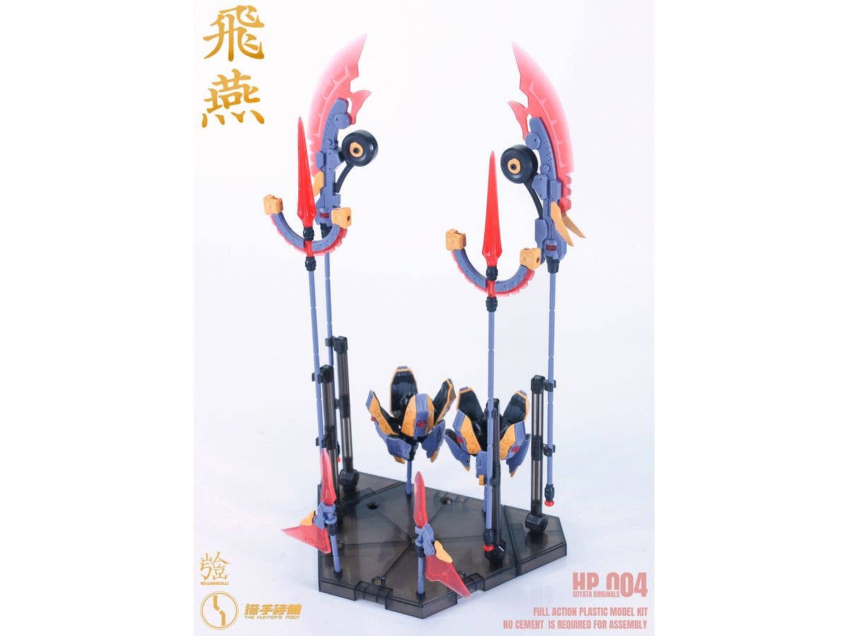 Suyata 1/12 SWALLOW -THE HUNTER’S POEM | 6972444300517
