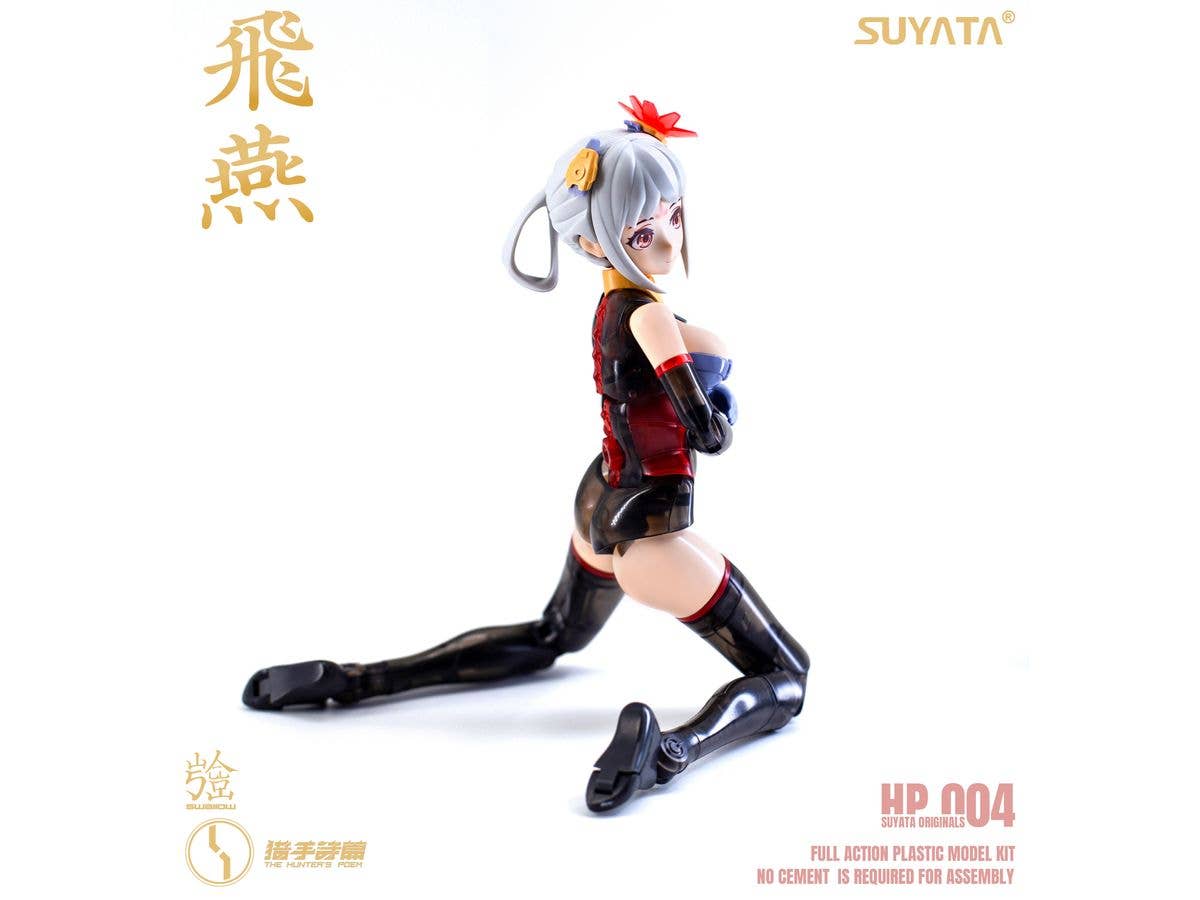 Suyata 1/12 SWALLOW -THE HUNTER’S POEM | 6972444300517