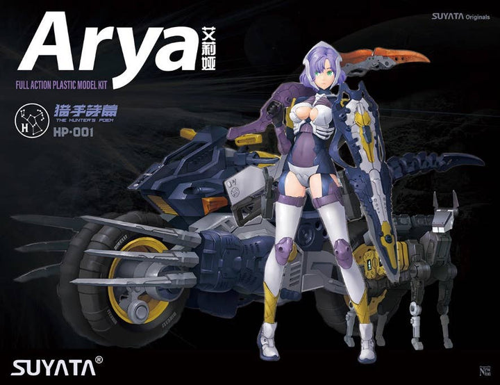 Suyata Arya -The Hunter’s Poem Model Kit | 6972444300401