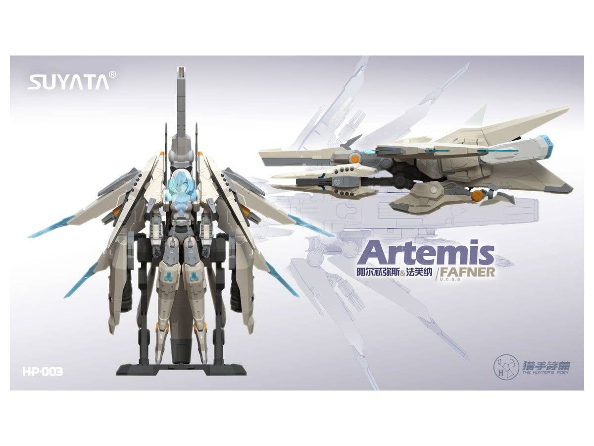 Suyata 1/12 The Hunter's Poem Artemis & Fafner | 6972444300463