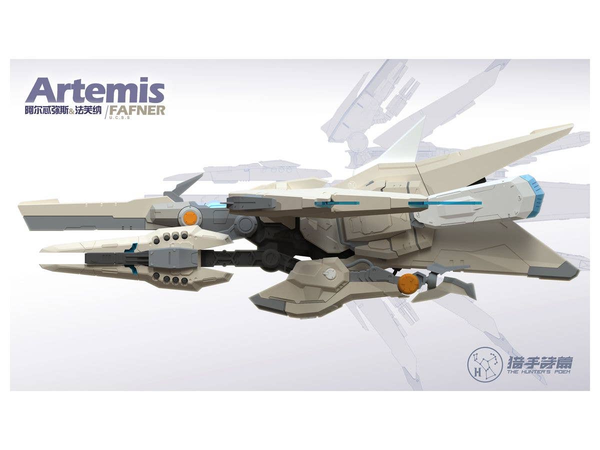 Suyata 1/12 The Hunter's Poem Artemis & Fafner | 6972444300463
