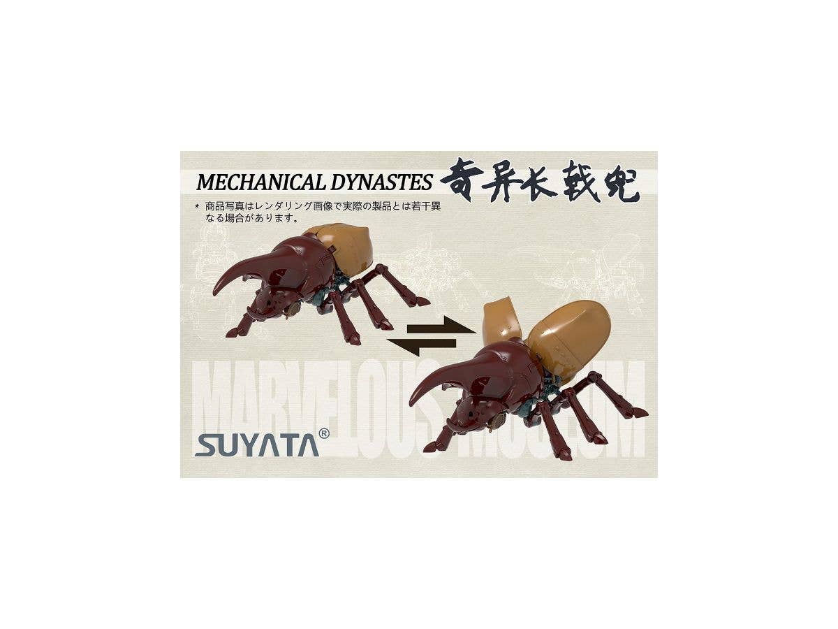 Suyata Marvelous Museum - Mechanical Dynastes Plastic Model | 6972444300296