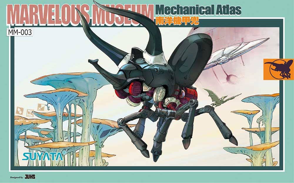 Suyata Marvelous Museum Mechanical Atlas | 6972444300456