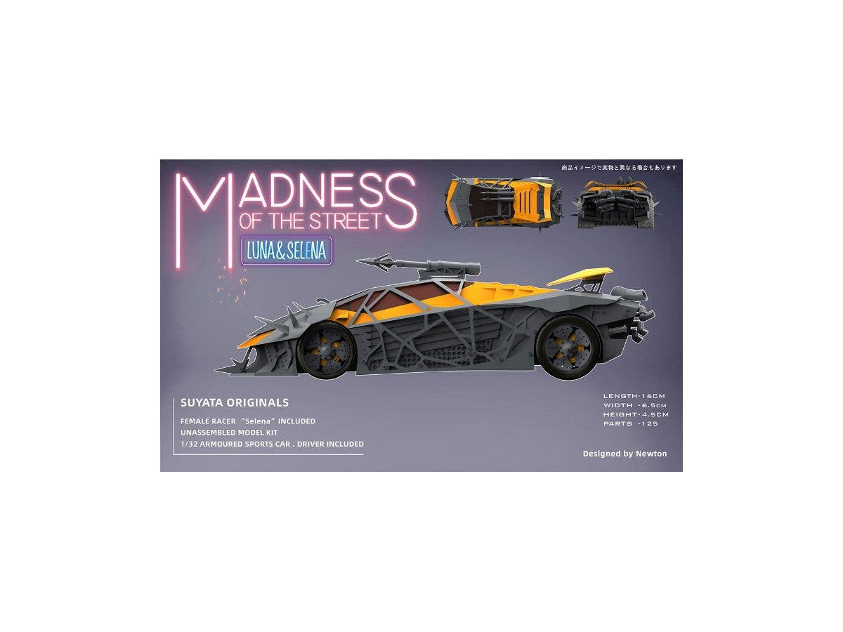 Suyata MADNESS OF THE STREETS-LUNA&SELENA | 6972444300050