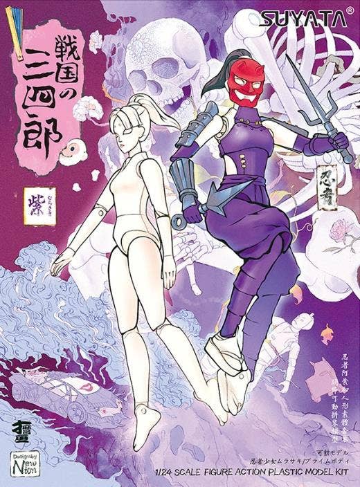 Suyata Samurai Infantry Sanshiro, Ninja Girl - Purple | 6972444300272