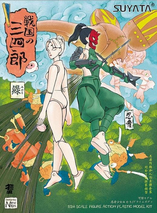 Suyata Samurai Infantry Sanshiro, Ninja Girl - Green | 6972444300289