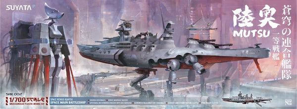 Suyata 1/700 SPACE RENGO KANTAI-MUTSU