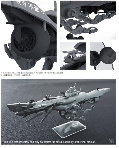 Suyata 1/700 Space Submarine I-400