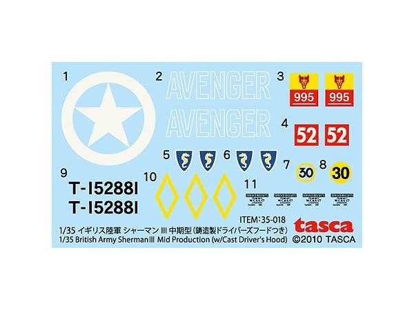 Asuka 1/35 British Army Sherman 3 Mid Production (with Cast Driver's Hood) | 4571229090647