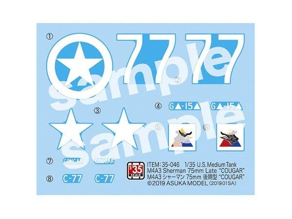 Asuka 1/35 U.S. Medium Tank M4A3 Sherman 75mm Late 'Cougar' | 4571229090463