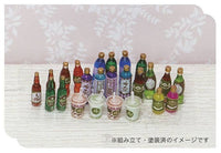 Asuka Miniature Spice 1/24 Diorama Alcoholic Drinks Set A with Decals | 4571229094010