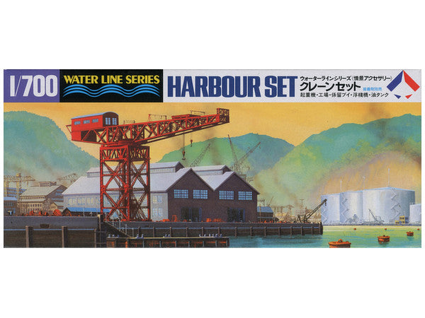 Hasegawa 1/700 Harbour Set | 4945187995106