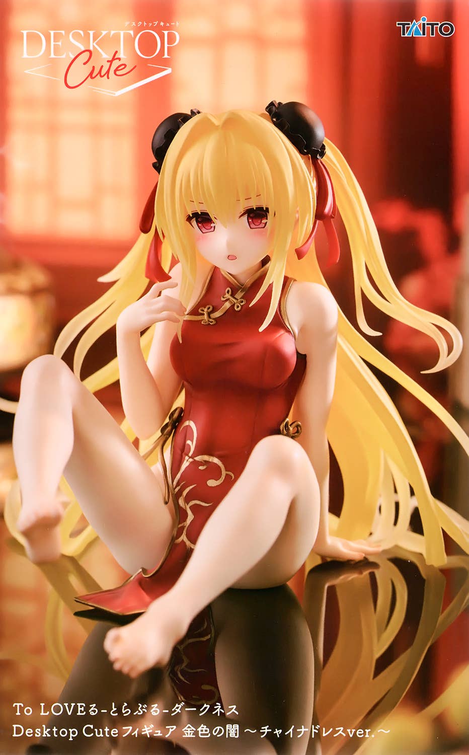 To Love-Ru Darkness Desktop Cute Figure - Golden Darkness (Chinese Dress Ver.) Renewal