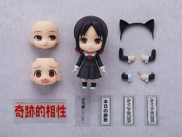 Nendoroid Kaguya Shinomiya(re-run) | 4571324598918