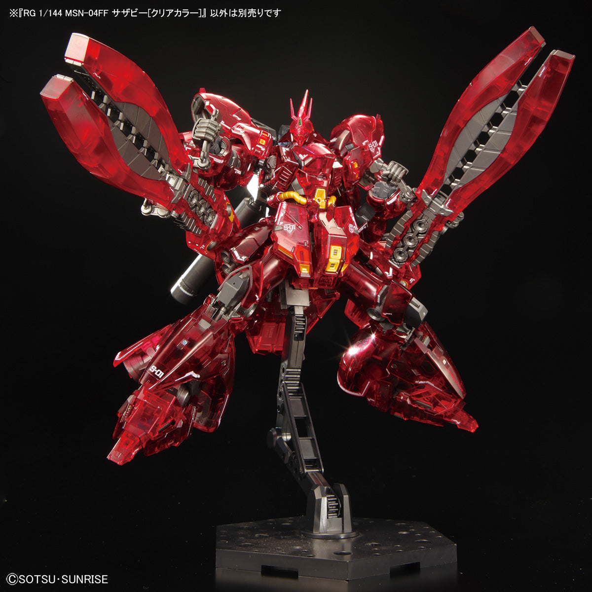 RG 1/144 MSN-04FF Sazabi [Clear Color]