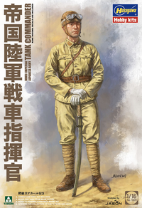 Takom 1/16 Imperial Japanese Army Tank Commander | 4897051421092
