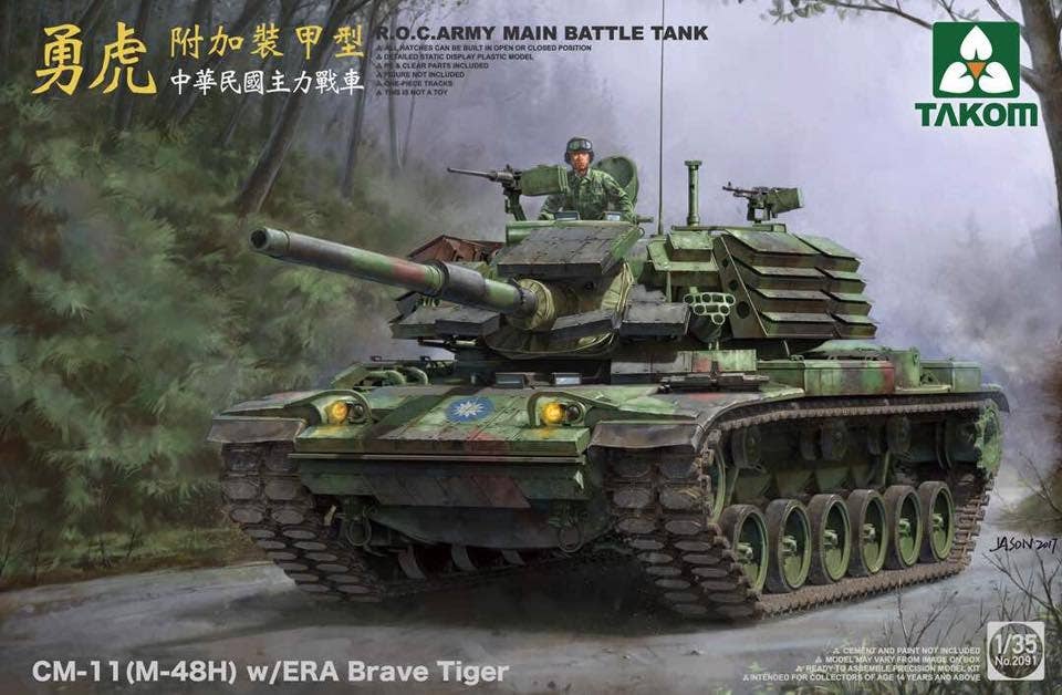 Takom 1/35 R.O.C. Army Main Battle Tank CM-11 Brave Tiger with ERA M48H | 4897051421061