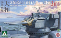 Takom 1/35 Battleship Yamato 3Rd Year Type 60-Caliber 15.5 Cm Gun Turret | 4897051421948