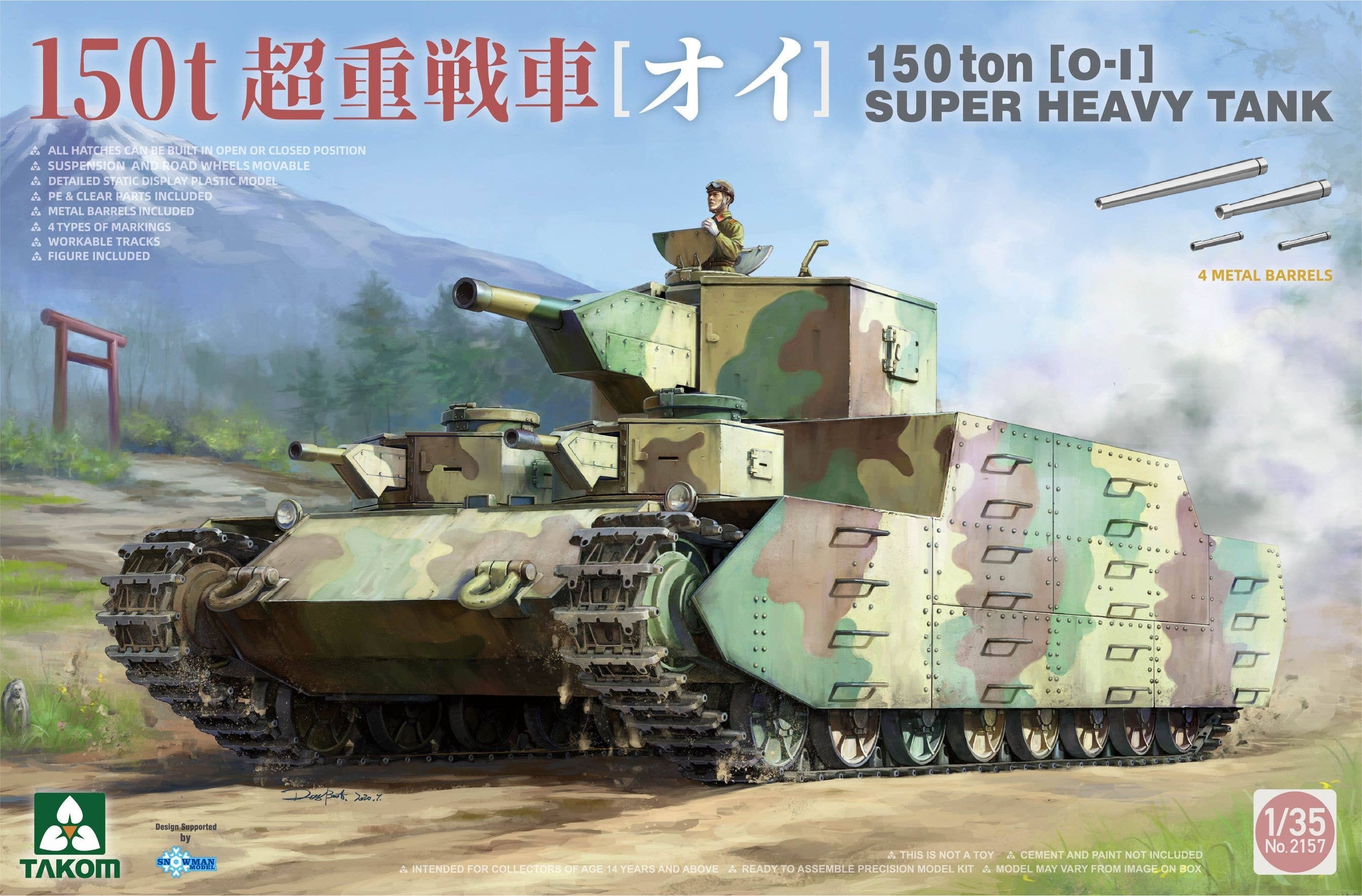 Takom 1/35 150 Ton [0-1] Super Heavy Tank | 4897051422372