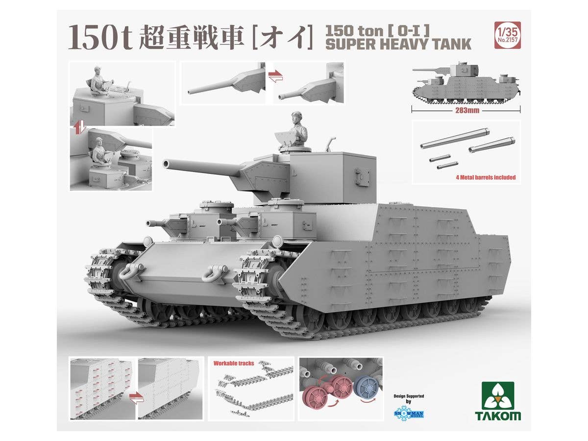 Takom 1/35 150 Ton [0-1] Super Heavy Tank | 4897051422372