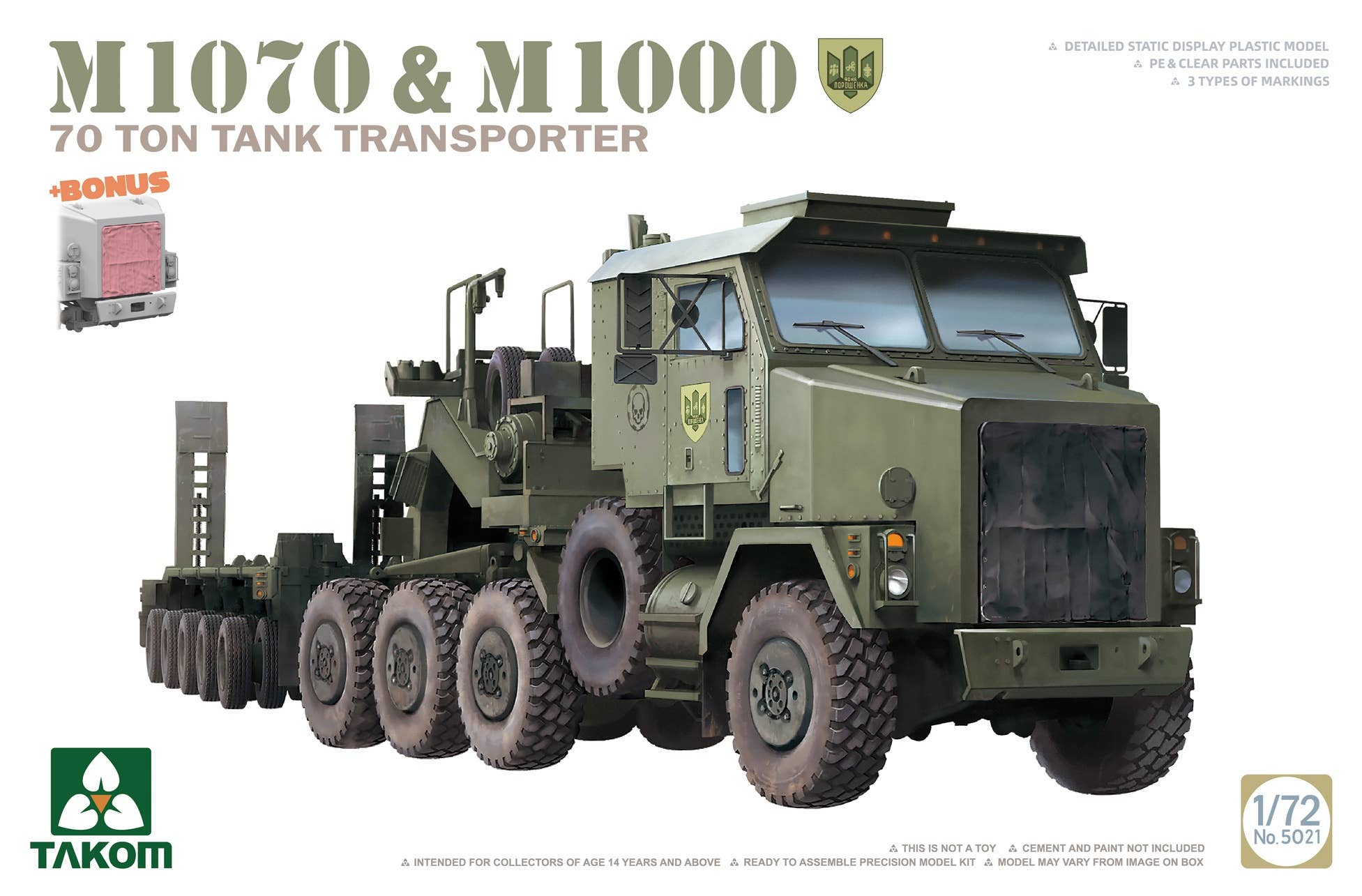 Takom 1/72 M1070 & M1000 70 Ton Tank Transporter | 4897051422723