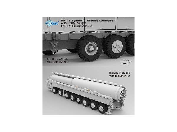 Takom 1/72 DF-41 Ballistic Missile Launcher | 4897051422150