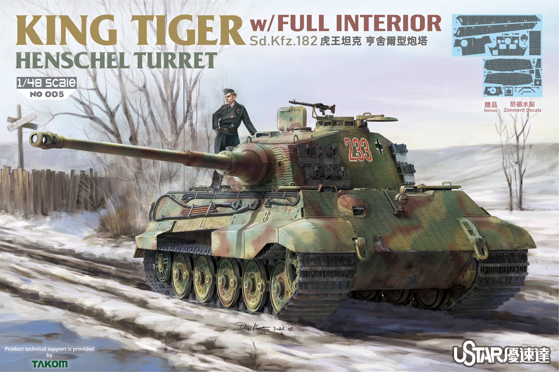 Ustar 1/48 King Tiger Henschel Turret With Full Interior | 6972444300548