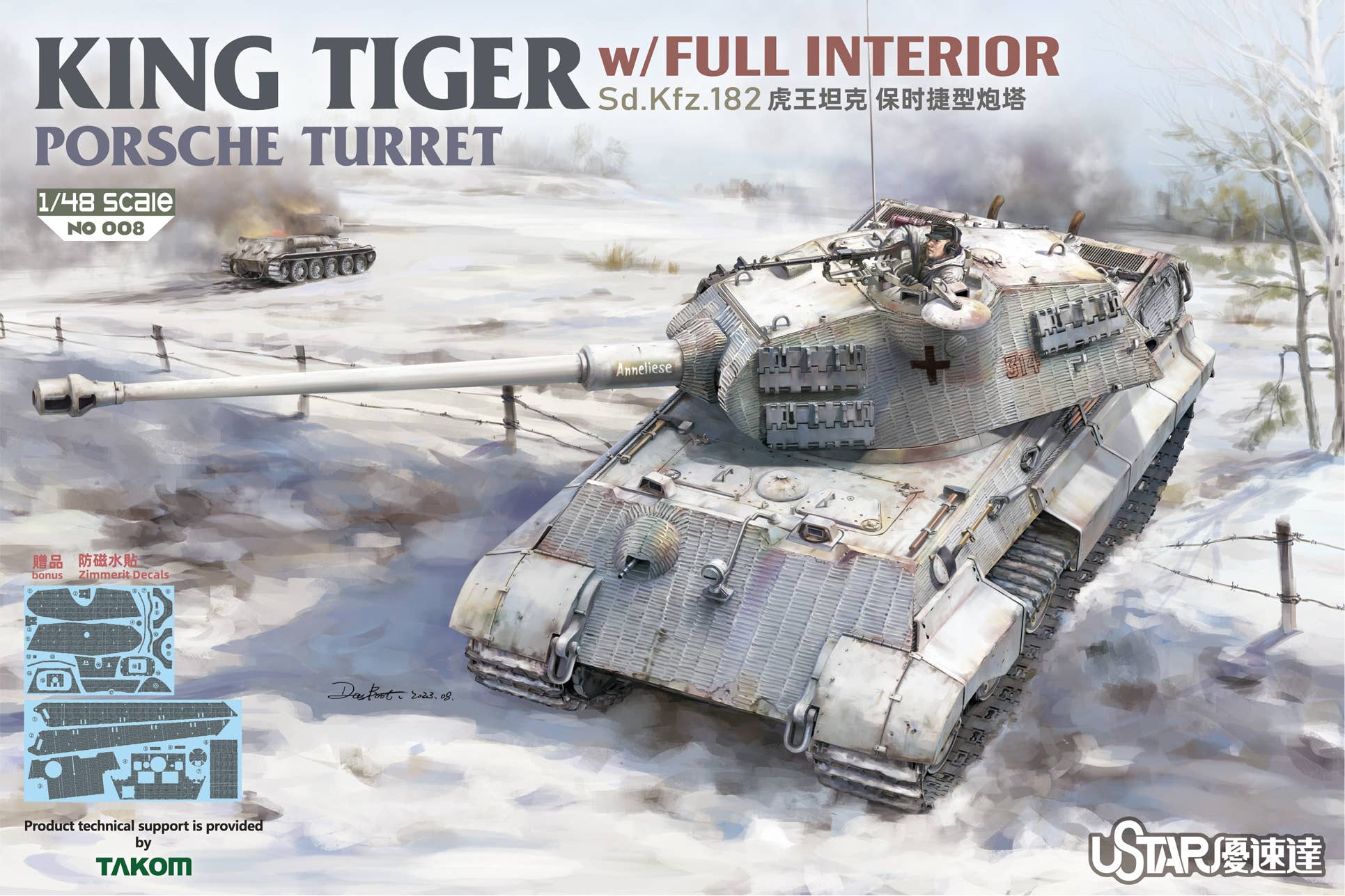Ustar 1/48 King Tiger Porsche Turret With Full Interior | 6972444300555