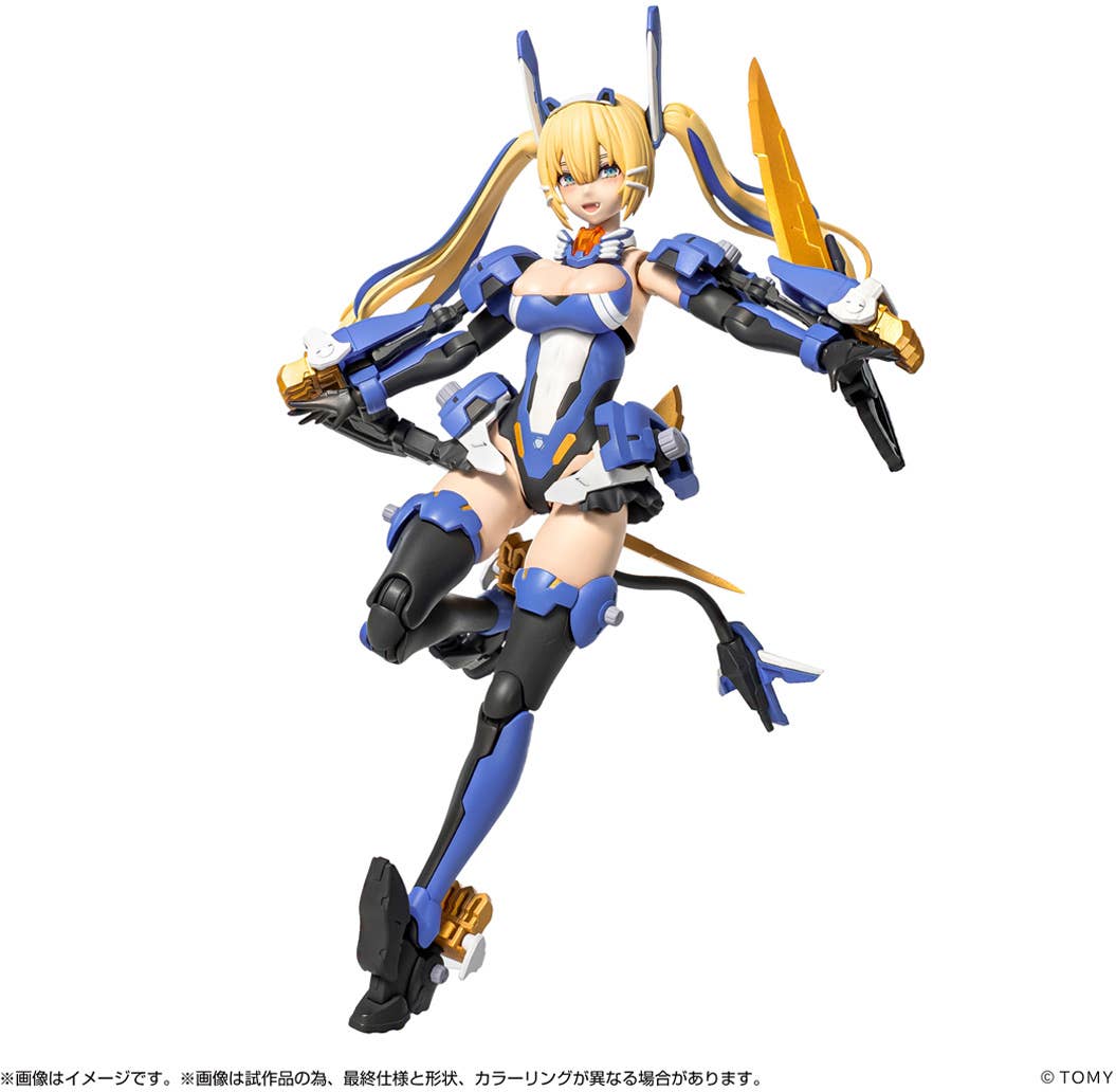 KOTOBUKIYA MV-01 Ao Kiriyama & Blade Liger | 4904810000549