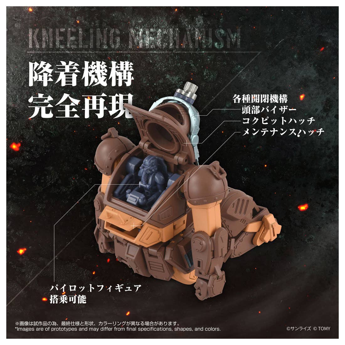 Toyr!se AT Collection 07 Scope Dog Brown Color Ver. | 4904810082699