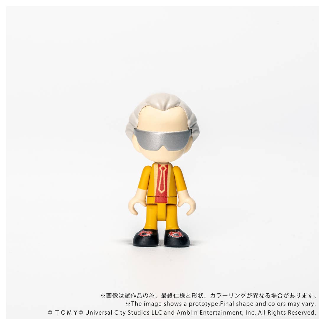 QV-07 Q VILLAGE Back To The Future Time Machine (Part2) | 4904810094005