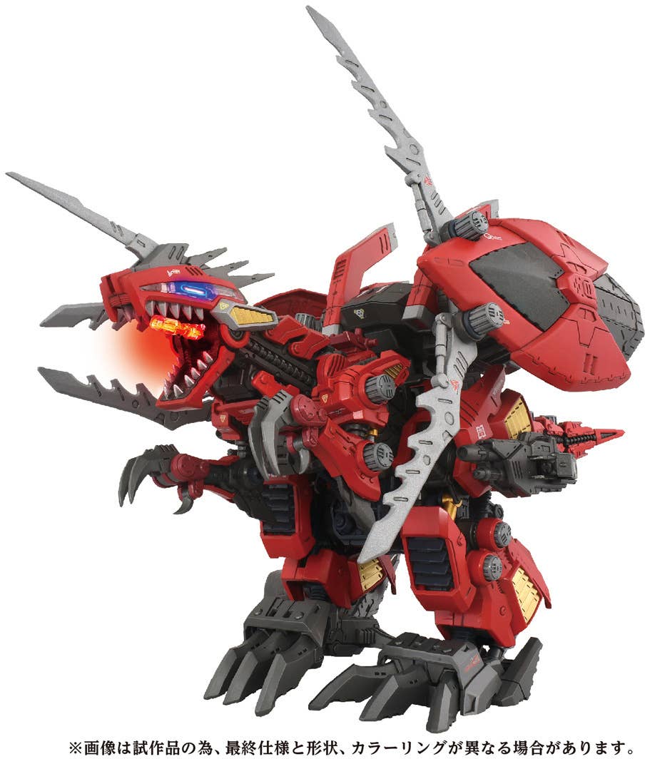 TAKARA TOMY AZ-12 Geno Breaker | 4904810095767