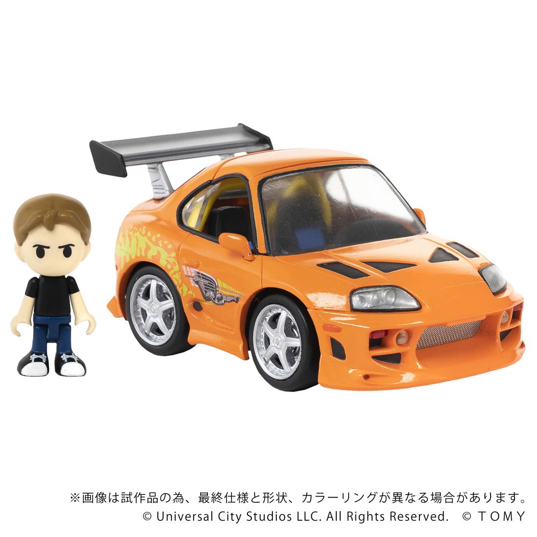 KOTOBUKIYA QV-03 Fast & Furious Toyota Supra JZA80 | 4904810096986