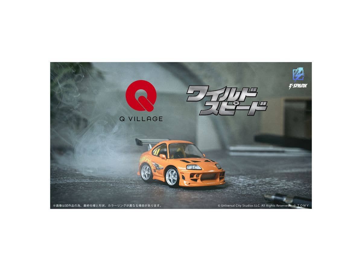 KOTOBUKIYA QV-03 Fast & Furious Toyota Supra JZA80 | 4904810096986