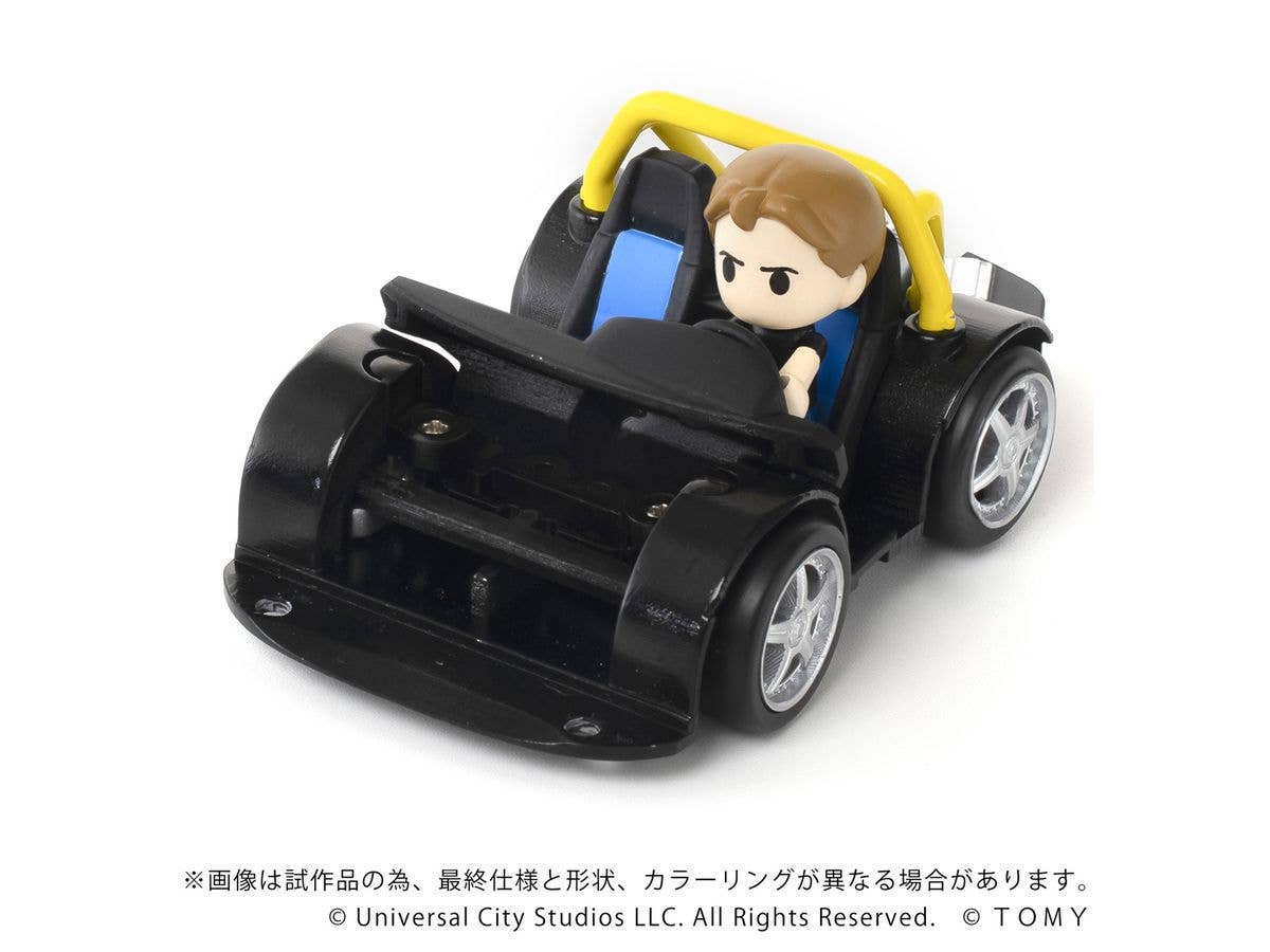 KOTOBUKIYA QV-03 Fast & Furious Toyota Supra JZA80 | 4904810096986