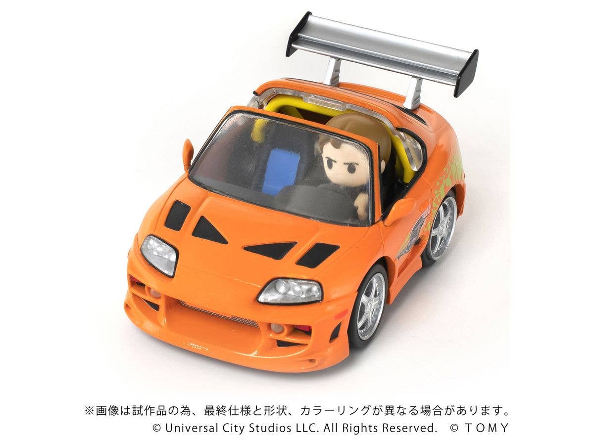 KOTOBUKIYA QV-03 Fast & Furious Toyota Supra JZA80 | 4904810096986