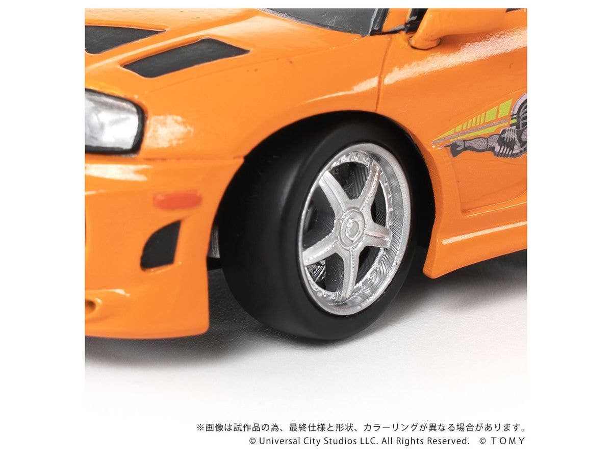 KOTOBUKIYA QV-03 Fast & Furious Toyota Supra JZA80 | 4904810096986