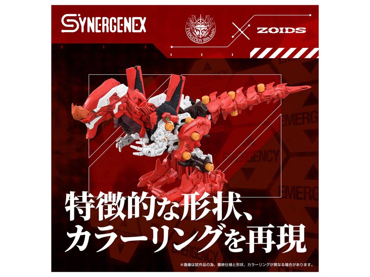 KOTOBUKIYA Xeno Rex Production Model-02 | 4904810098928