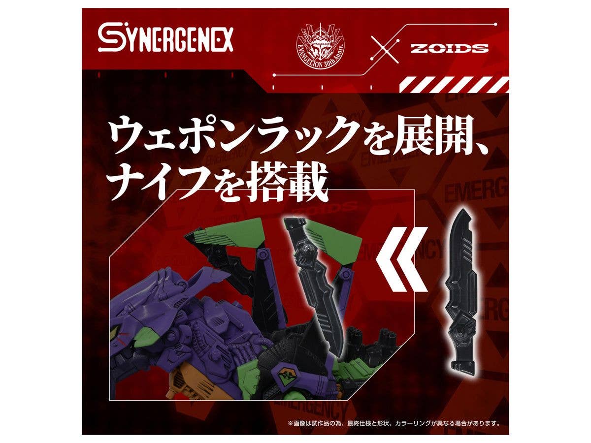 KOTOBUKIYA Xeno Rex Test Type-01 | 4904810098935