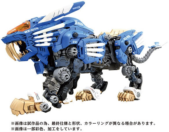 Kotobukiya 1/72 Zoids Series 40th AZ-01 Blade Liger