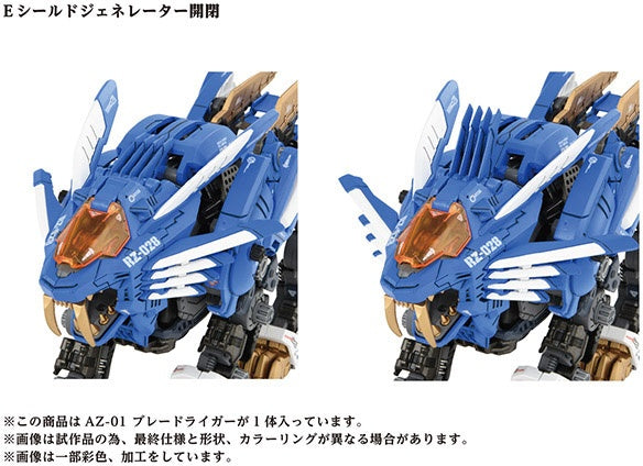 TAKARA TOMY 40th AZ-01 BLADE LIGER