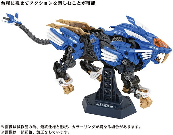 TAKARA TOMY 40th AZ-01 BLADE LIGER