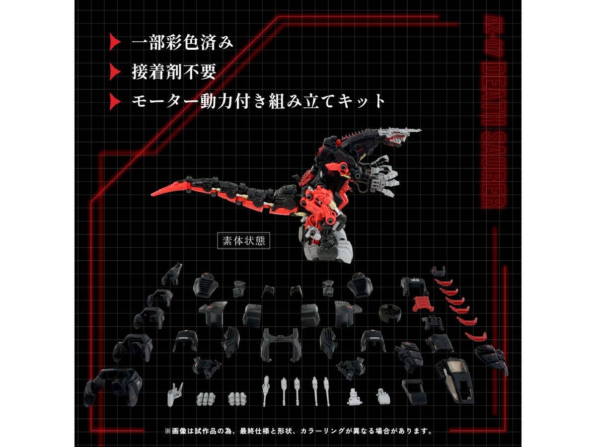TAKARA TOMY AZ-07 Death Saurer | 4904810914877