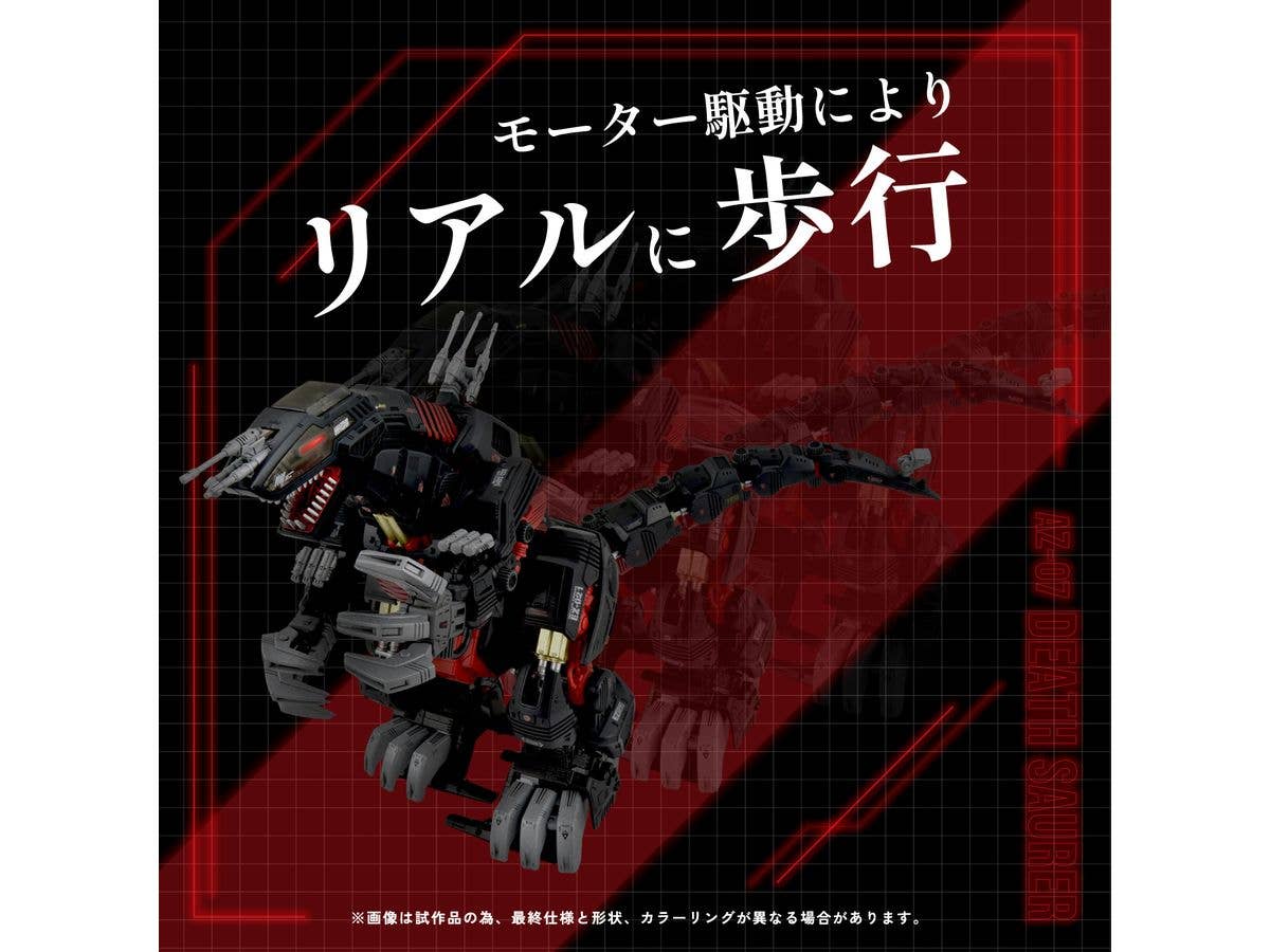 TAKARA TOMY AZ-07 Death Saurer | 4904810914877