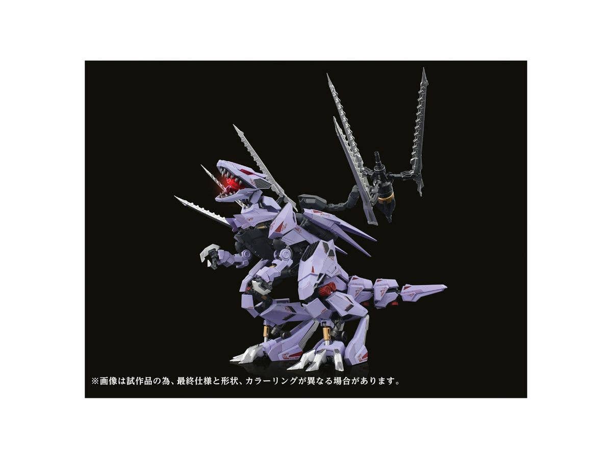 TAKARA TOMY AMZ-01 Berserk Führer | 4904810918899