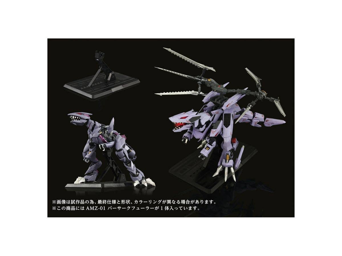 TAKARA TOMY AMZ-01 Berserk Führer | 4904810918899